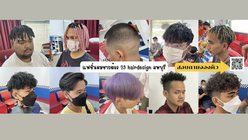 29 Hair Design - 4