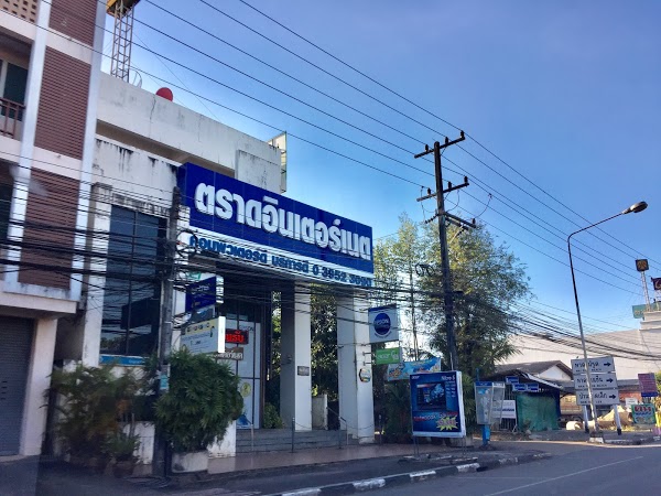 3บีบี อินเตอร์เน็ต สาขาตราด - 3