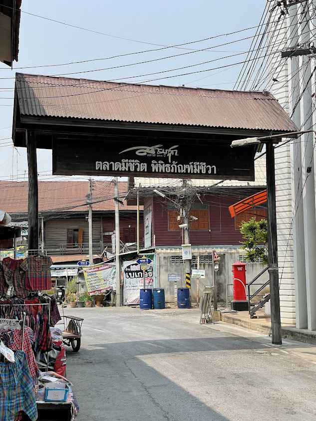 3หนุ่ม Car Park - 4