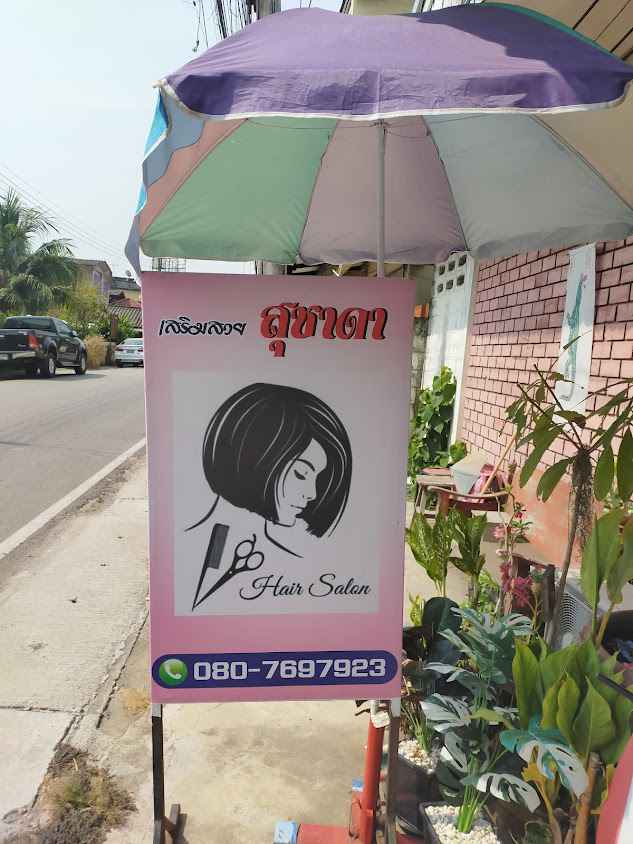302 hair design @ salon - 4