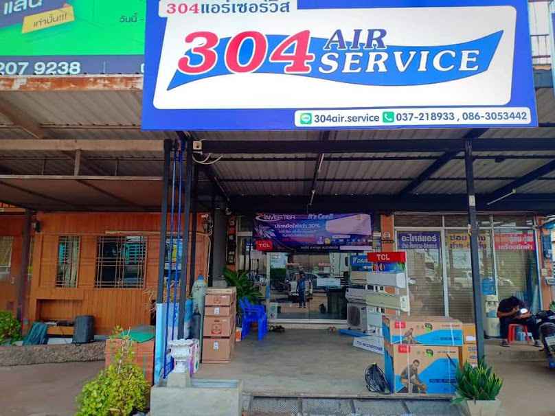 304แอร์เซอร์วิส