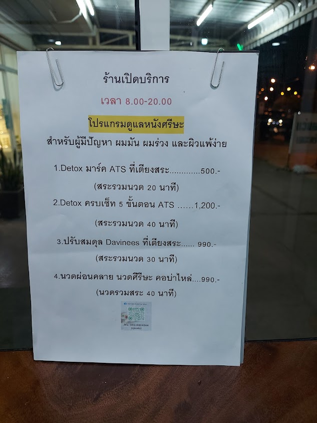 324 Hairdressing Salon - 4