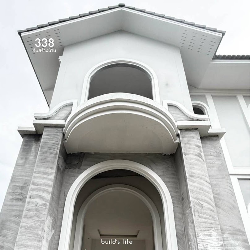 338 รับสร้างบ้าน สาขาสกลนคร