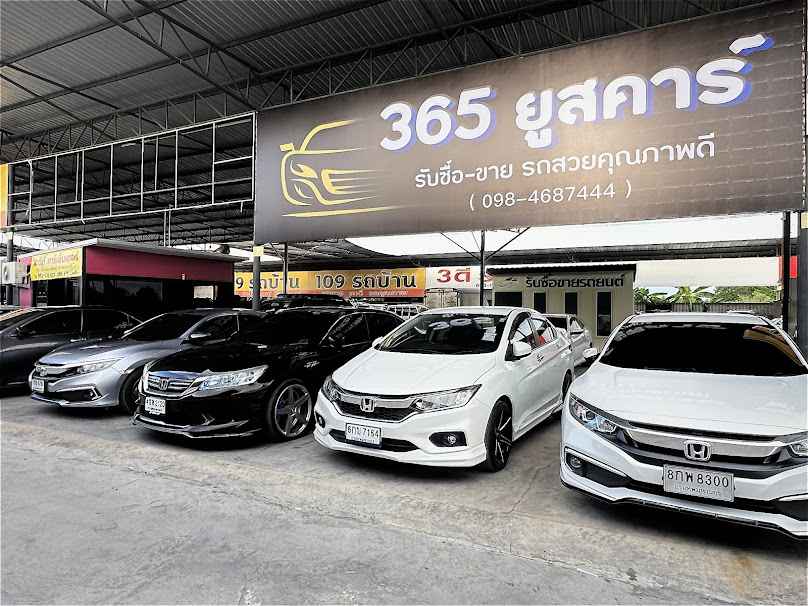 365 ยูสคาร์ รับซื้อ-ขาย รถสวยคุณภาพดี - 2