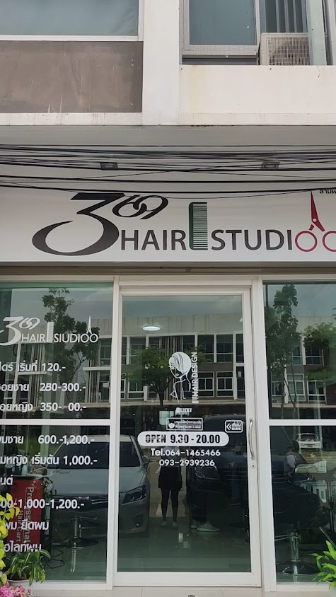 369 Hair studio - 3