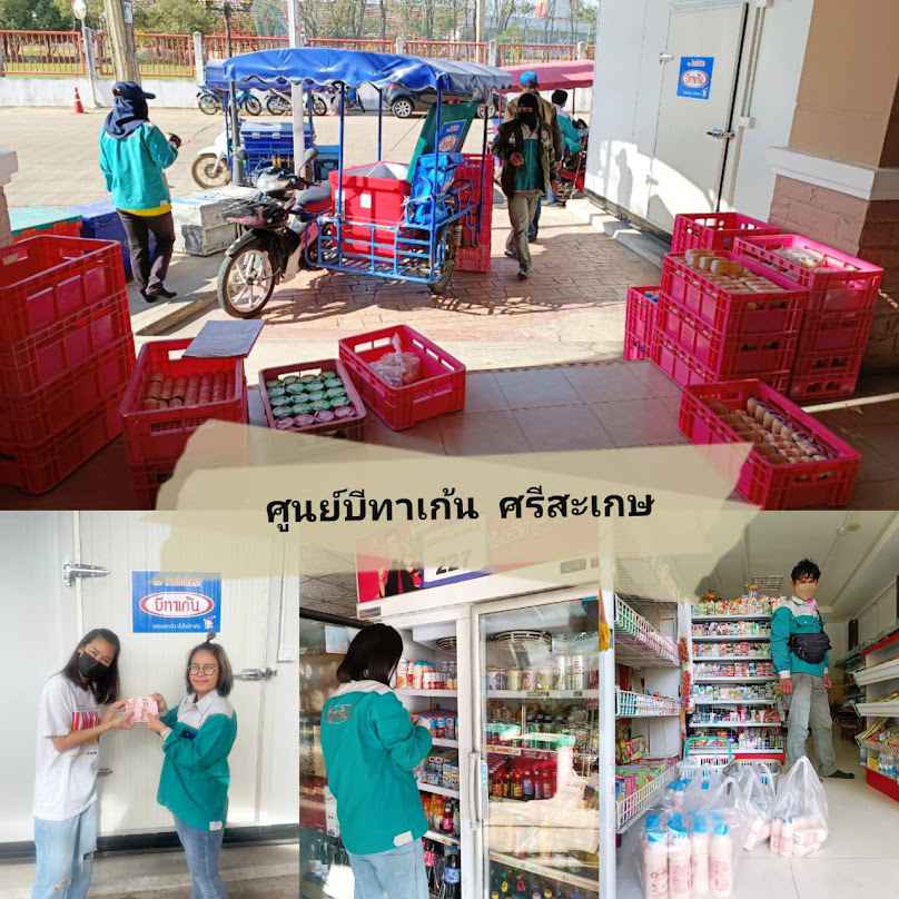 3bbศรีสะเกษ Byเมล์ - 3