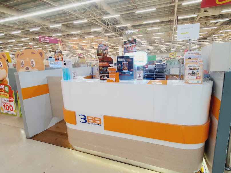 3BBอินเตอร์เน็ต มีนบุรี ติดตั้งฟรี