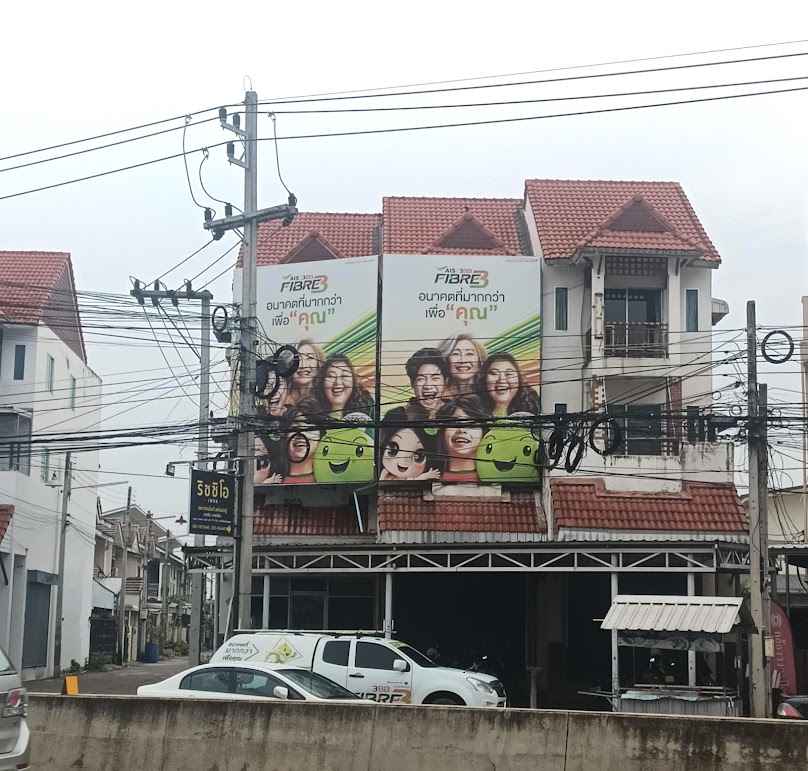 3BBเพชรบุรี - 2