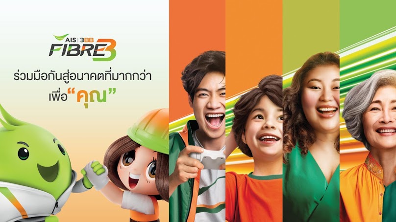 3BBเพชรบุรี - 3