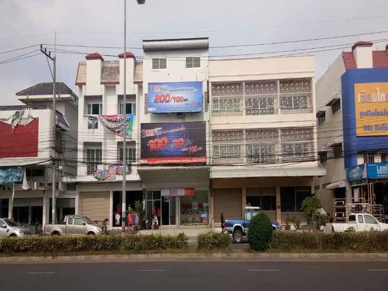3BB กาฬสินธุ์