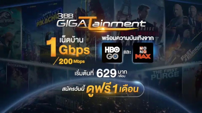 3BB กุยบุรี - 3
