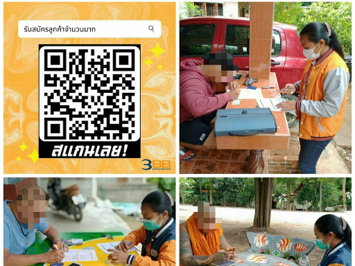 3BB กุยบุรี - 4