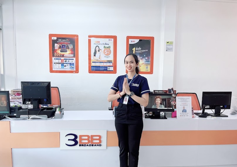 3BB คลองแงะ
