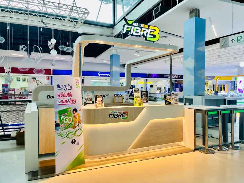 3BB ตรัง พื้นที่ ห้วยยอด ติดเน็ตบ้านWifiฟรี - 4