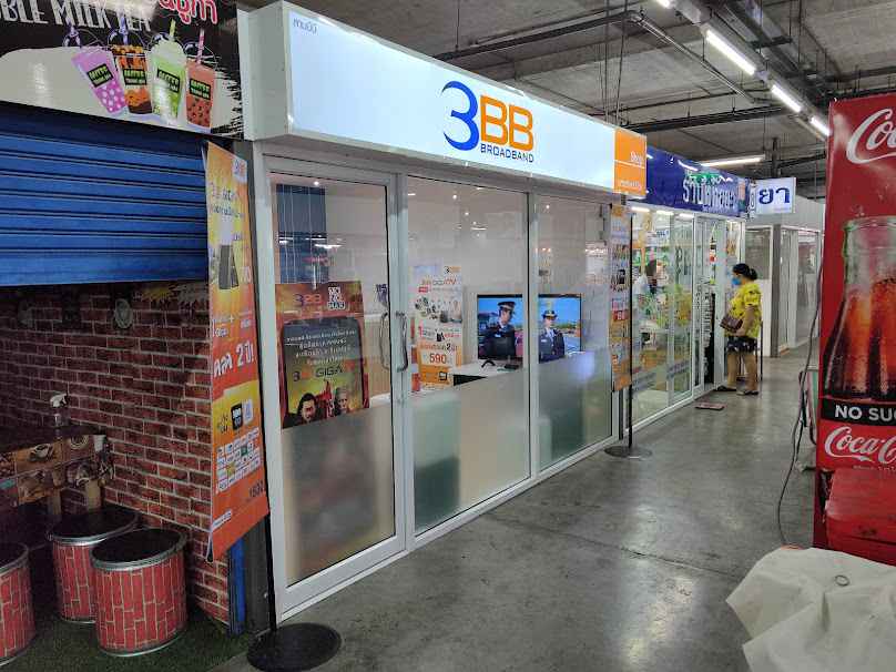 3BB ตลาดทิพย์นิมิตร บางพลี - 2