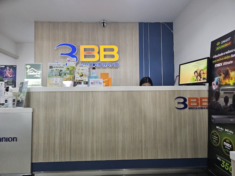 3BB ตลาดทิพย์นิมิตร บางพลี - 3