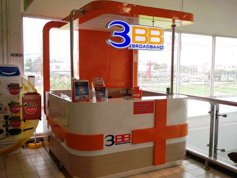 3BB ติดตั้งฟรีทุกแพ็คเกจ
