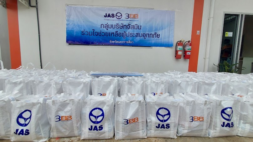 3BB ติดเน็ตปากช่องโคราช - 3