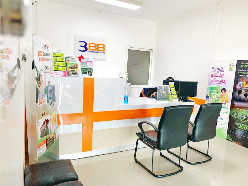 3BB นครนายก ติดตั้งเน็ตบ้าน - 3