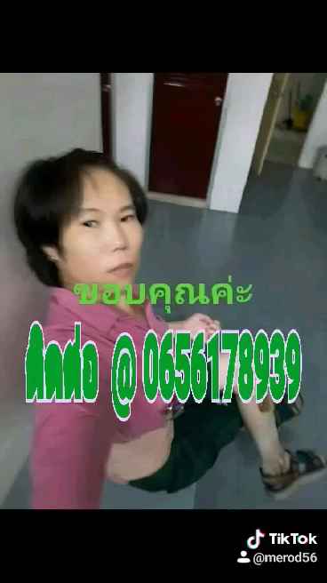 3BB นครปฐม by เซลล์เบียร์ - 2