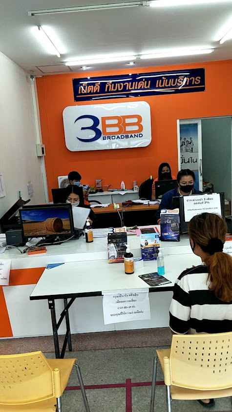 3bb บุรีรัมย์ by อัจ