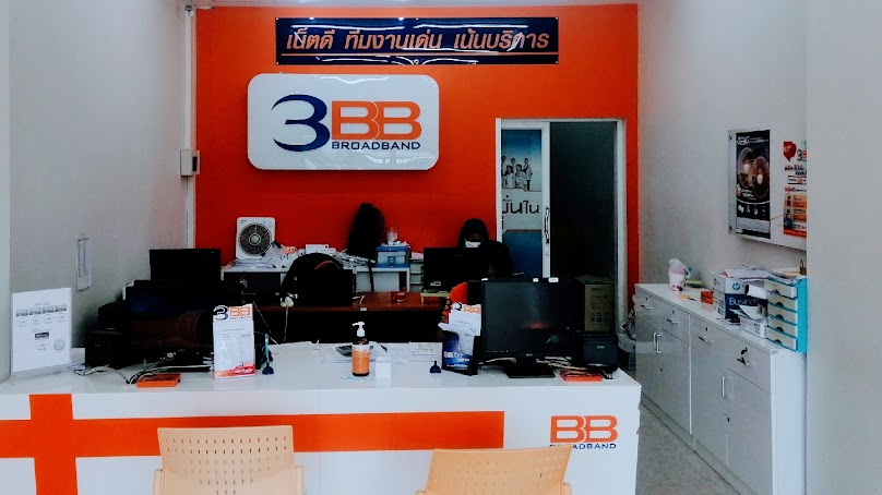 3bb บุรีรัมย์ by อัจ - 3