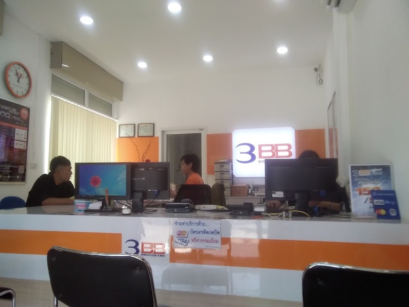 3BB มุกดาหาร - 3