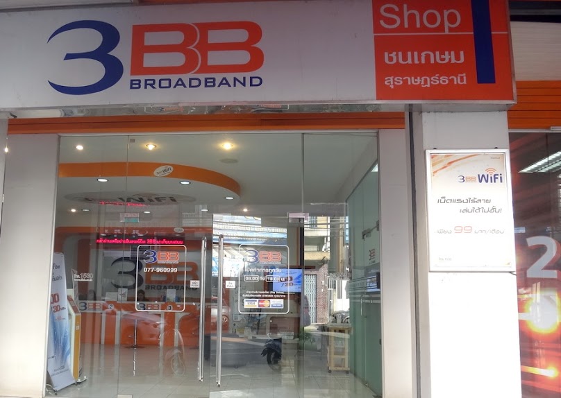 3BB Shop - 2