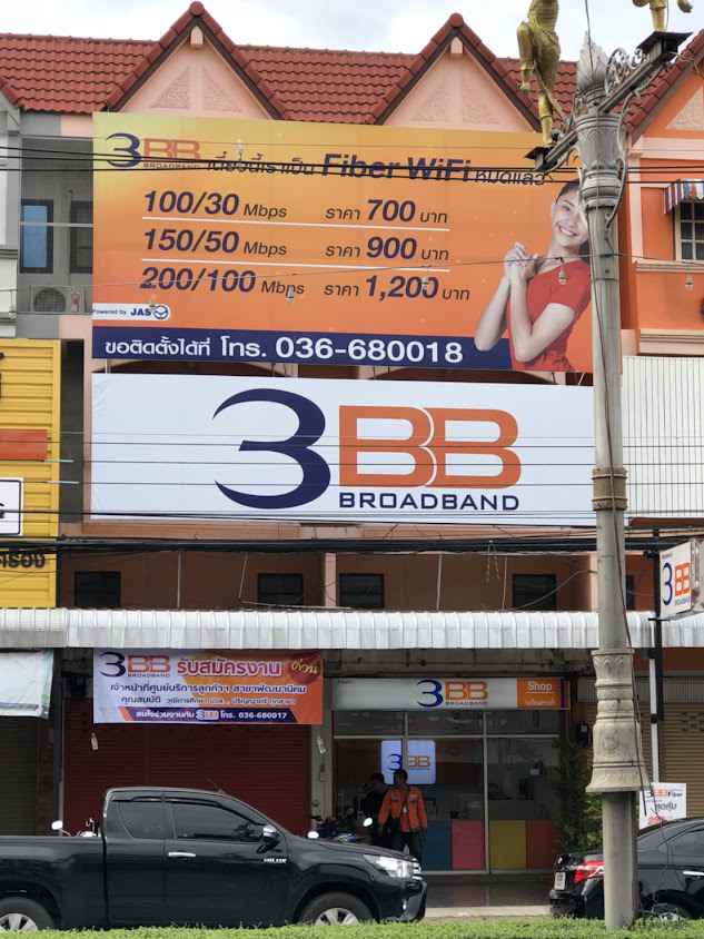 3bb ลพบุรี - 3