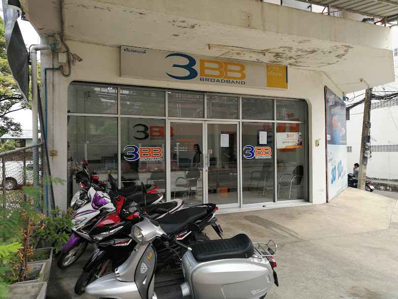 3BB ศรีสะเกษ BY จิรปรียา #3bb #wifi #เน็ตบ้าน #ติดเน็ต3bb