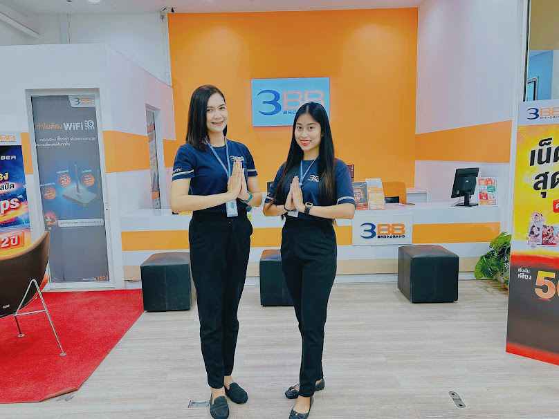 3BB สาขา โลตัสสงขลา