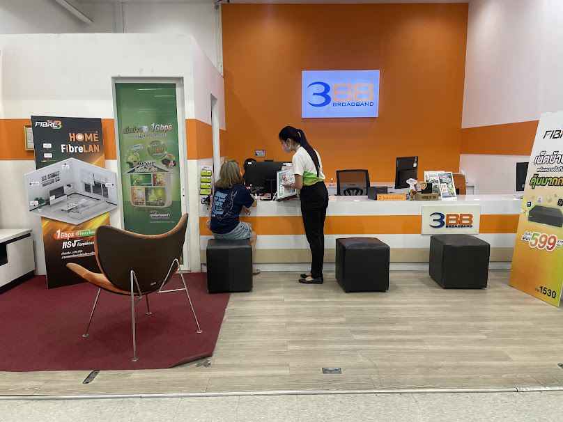 3BB สาขา โลตัสสงขลา - 3