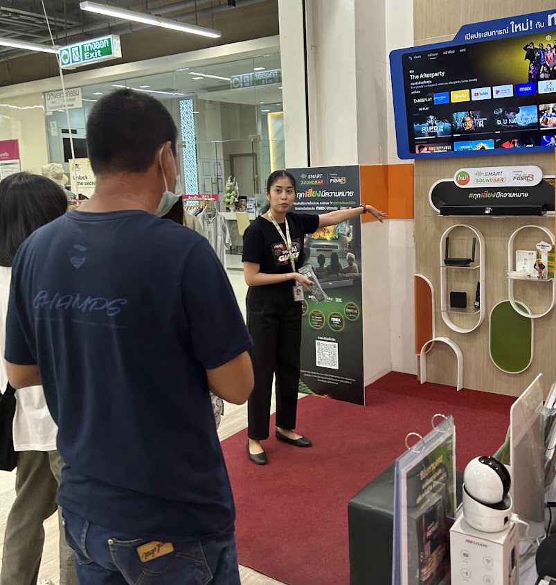 3BB สาขา โลตัสสงขลา - 4