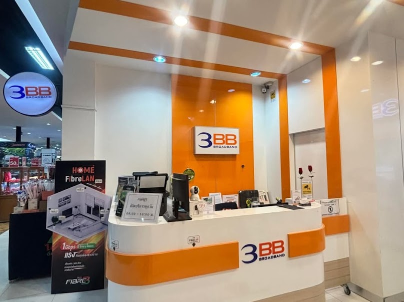 3BB สิงห์บุรี - 2