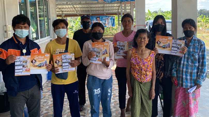 3BB สุรินทร์ - 2