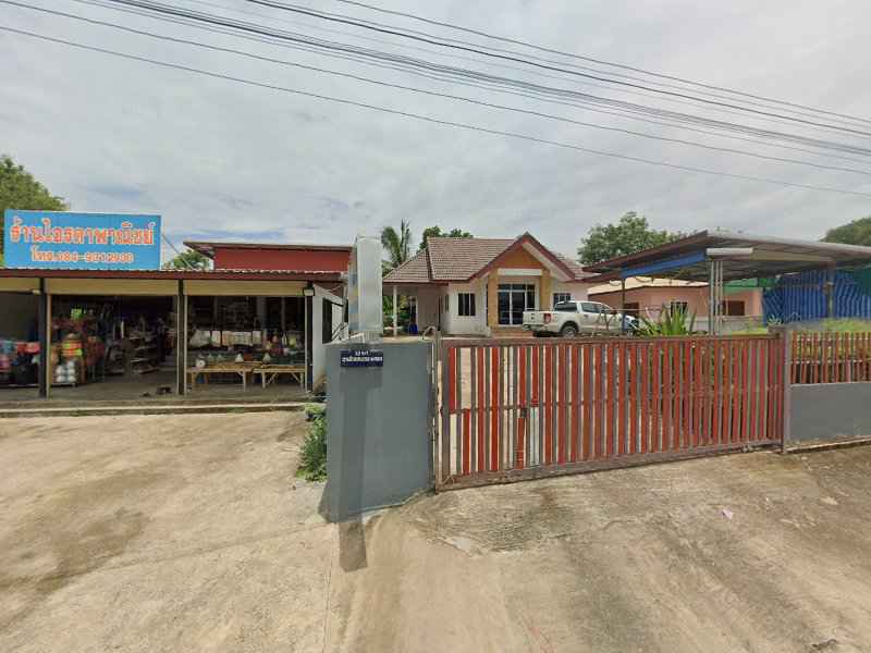 3BB หนองบัวลำภู - 2