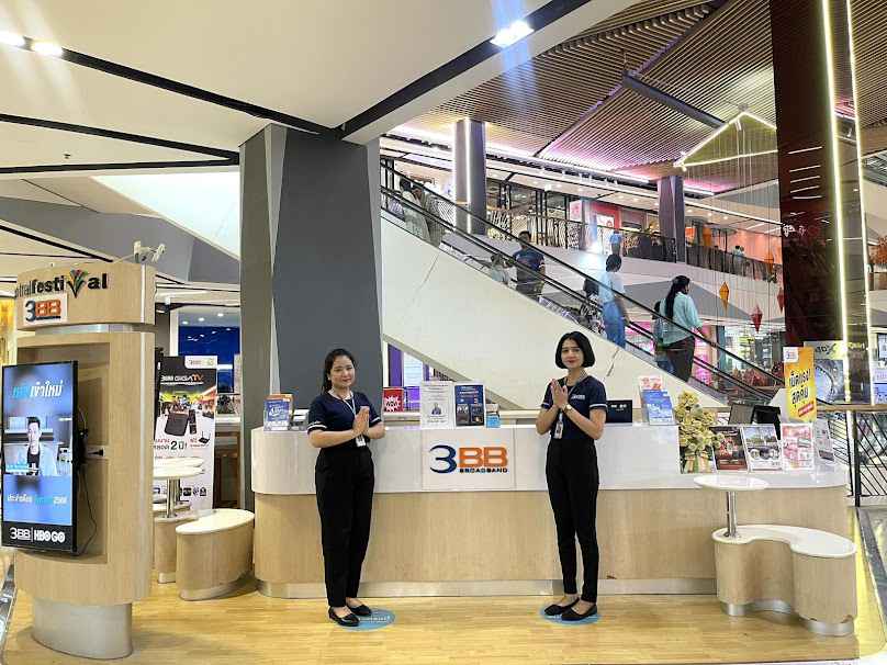 3BB เซ็นทรัลเฟสติวัล หาดใหญ่