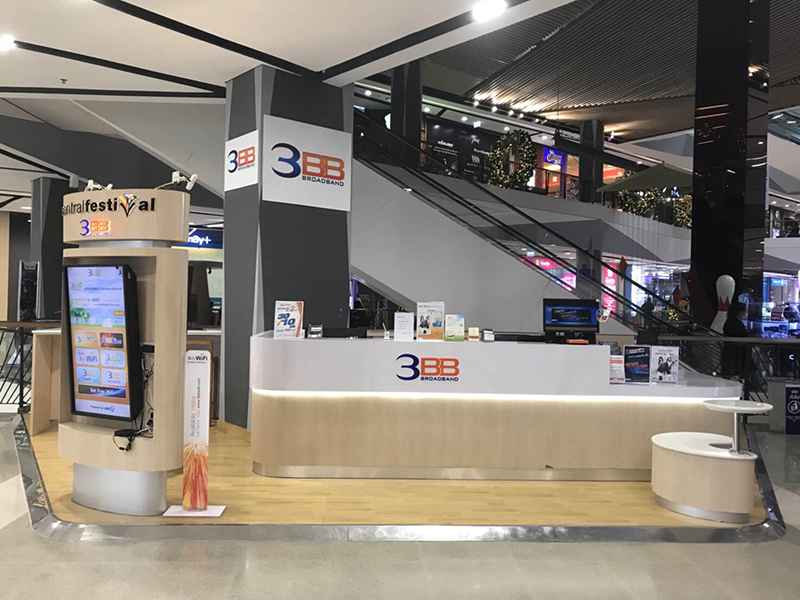 3BB เซ็นทรัลเฟสติวัล หาดใหญ่ - 2