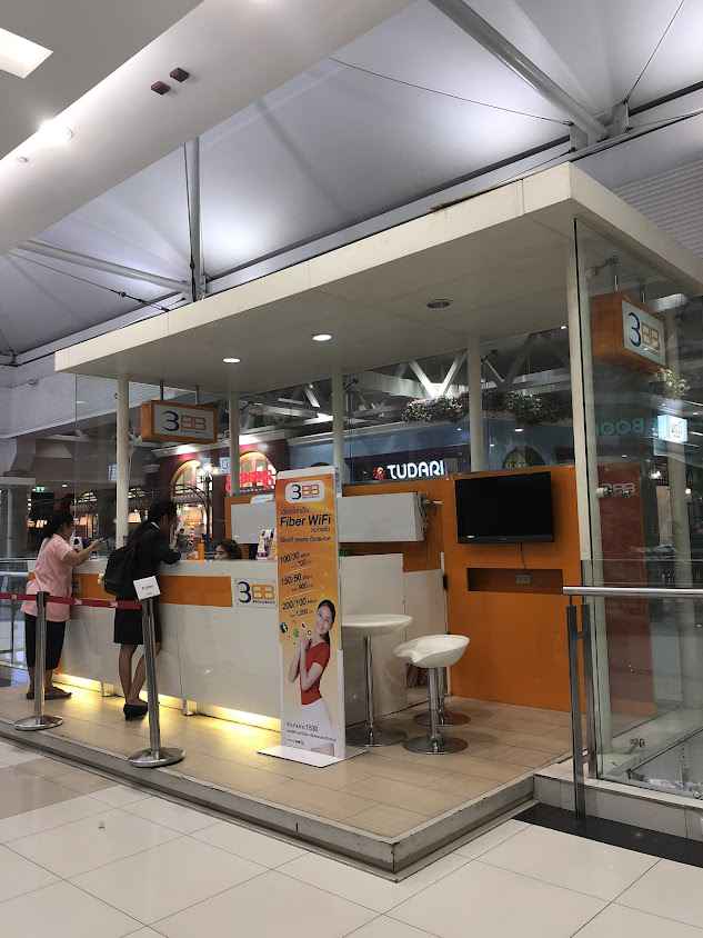 3BB แฟชั่น - 2