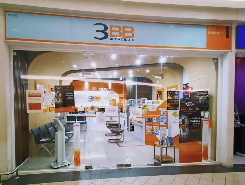 3BB Big C Extra พัทยา