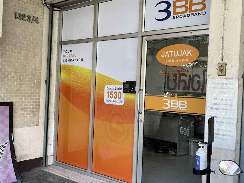 3BB Broadband - 3