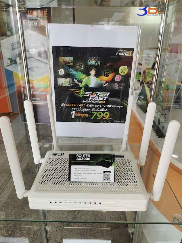3BB by กอฝ้าย รับสมัครติดตั้งเน็ตบ้าน - 2