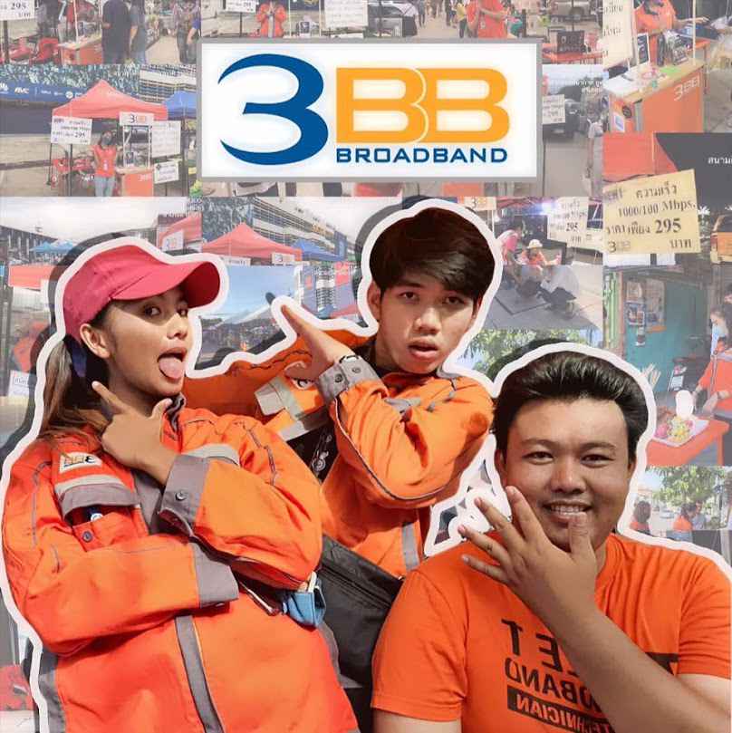 3bb fiber เน็ตบ้านWIFI - 3
