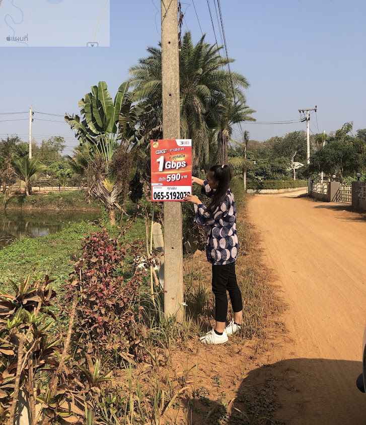 3BB internet Fiber/รับติดตั้งเน็ตบ้าน ทั่วไทย