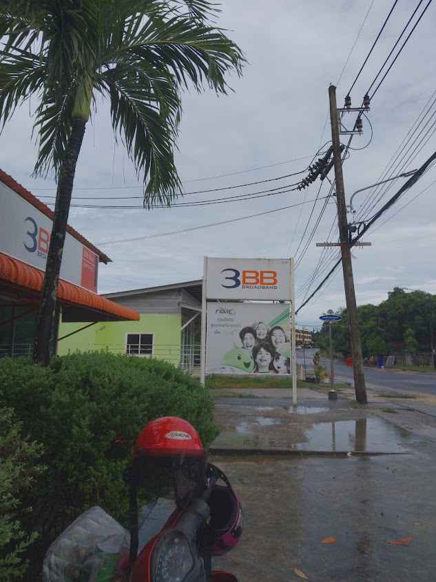 3BB Shop กูกู้