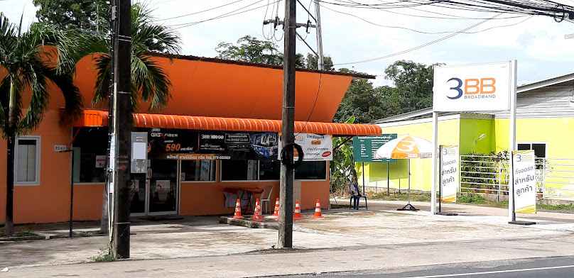 3BB Shop กูกู้ - 2