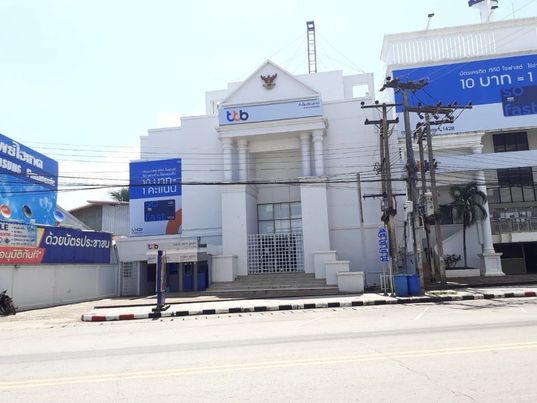 3BB Shop จังหวัดนครพนม - 4