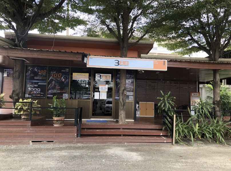 3BB Shop ท่ายาง