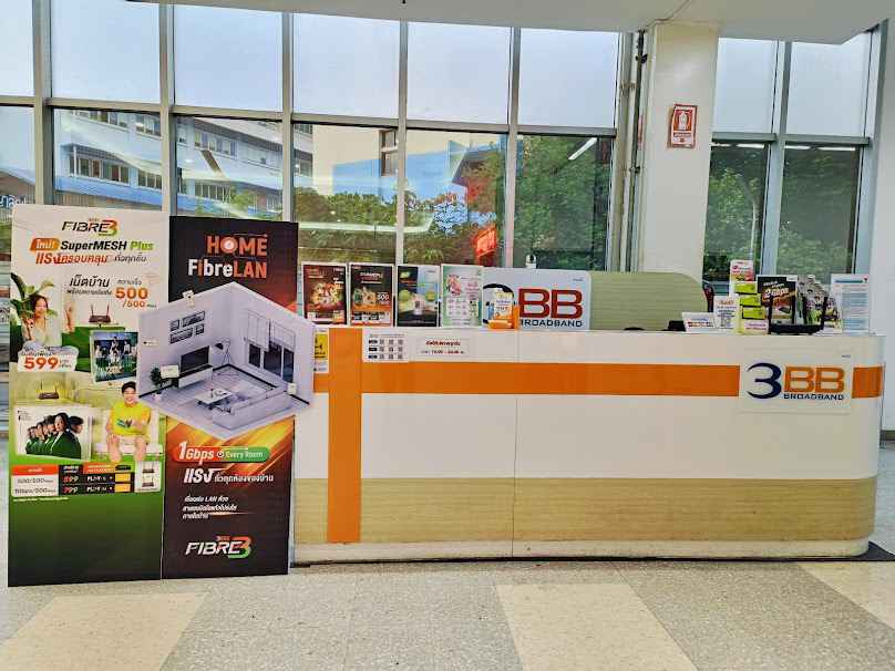 3BB Shop บิ๊กซี สมุทรปราการ