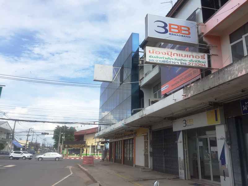 3BB Shop บ้านไผ่ ขอนแก่น